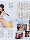 上戸彩 石原さとみ AKB48 中村静香 吉木りさ[BOMB Magazine]合集(12)